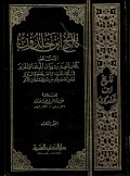 Tarikhu Ibnu Khaldun Jilid 3