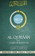 AL Quraan dan Terdjemahnja: Djuz 1-Djuz 10