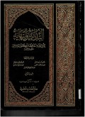 Al-Bidayah wan Nihayah Jilid 2 (3-4)