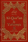 Al- Qur'an dan Tafsirnya (Edisi yang Sempurnakan) Juz 7,8,9 (Jilid 3)