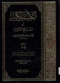 At-Tafsir al-Kabir au Mafatih al-Ghaib Jilid 3 (5-6)