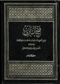 Fathul Baari Bisyarhi Shahih al-Imam Abi Abdullah Muhammad bin Ismail al-Bukhari Jilid 6