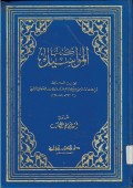 Kitab al-Marasil