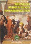 Konflik Sosial antara Arab Badawi dan Arab Muslim Di Era Pemerintahan Dinasti Umayah: Tinjauan Sosiologi Sastra Terhadap Syair Majnun Laila