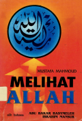 Melihat Allah