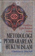 Pemikiran Fazlur Rahman tentang Metodologi Pembaharuan Hukum Islam