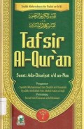 Tafsir Al-Qur'an Surat: Adz-Dzariyat s/d an-Nas  Jilid 7