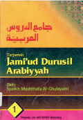 Tarjamah Jami'ud Durusil Arabiyyah 1: Pelajaran Bahasa Arab Lengkap Terjemah Jaami'ud Duruusil Arabiyyah Jilid 1