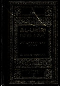 Al-Umm (Kitab Induk) Jilid 6