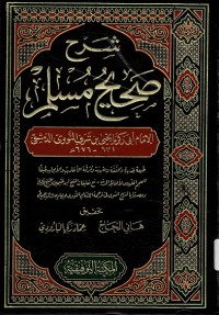 Syarhu Shahih Muslim Jilid 17-18